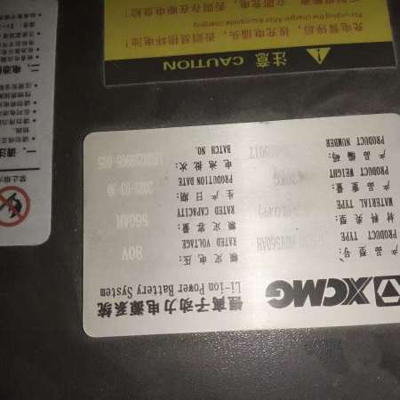 徐工XCB-L30电动平衡重叉车