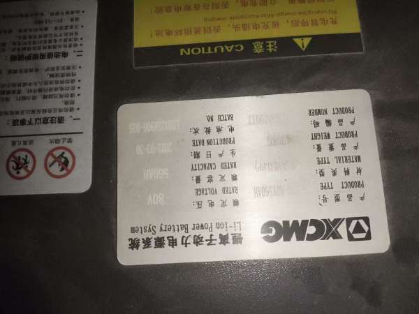 徐工XCB-L30電動平衡重叉車