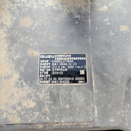 徐工XE370D履带式挖掘机