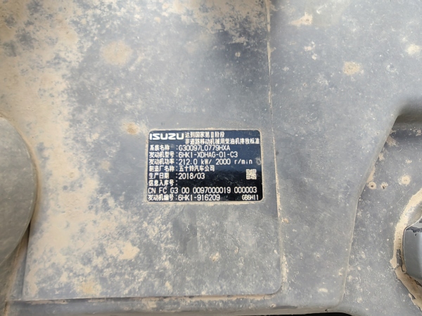 徐工XE370D履帶式挖掘機(jī)