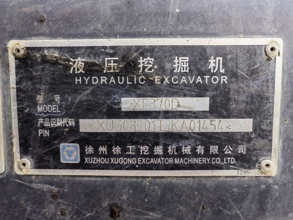 徐工XE370D履帶式挖掘機(jī)