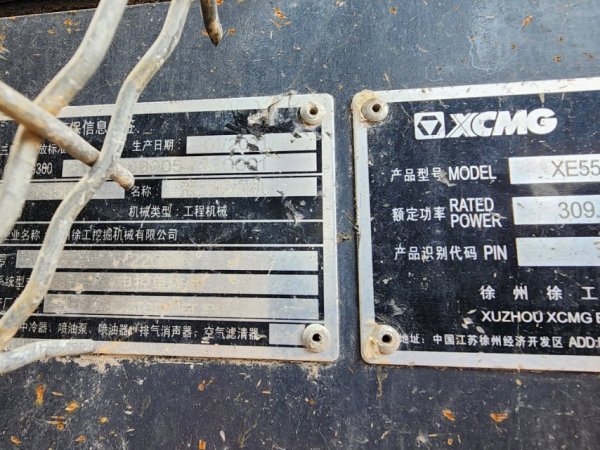 徐工XE550DK履帶式挖掘機