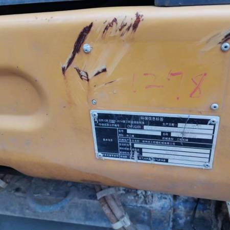 徐工XE15U履带式挖掘机