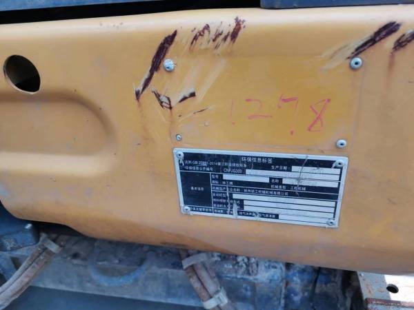 徐工XE15U履帶式挖掘機(jī)