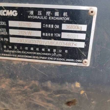 徐工XE370D履带式挖掘机