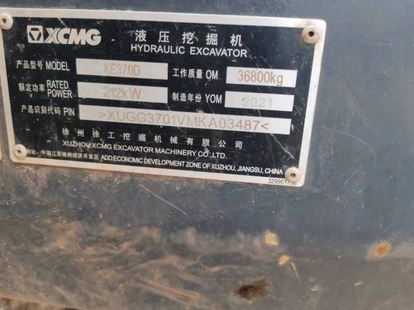 徐工XE370D履帶式挖掘機