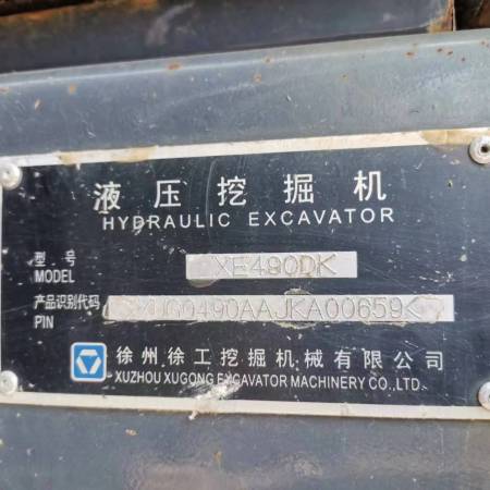 徐工XE490DK履带式挖掘机