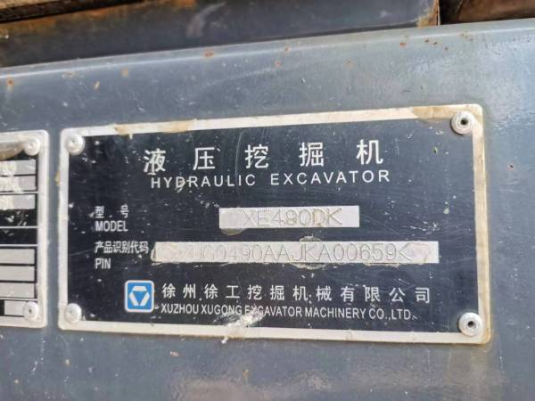 徐工XE490DK履帶式挖掘機