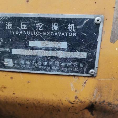 徐工XE15C履带式挖掘机