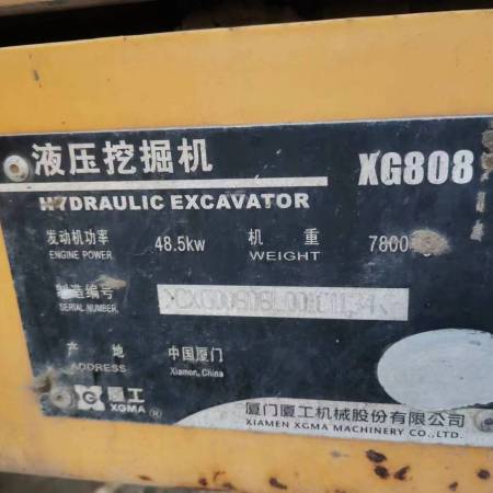 厦工XG808履带式挖掘机