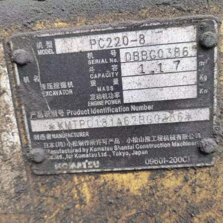 小松PC220-8履带式挖掘机
