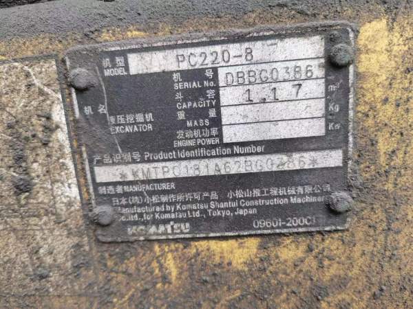小松PC220-8履帶式挖掘機(jī)