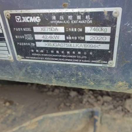 徐工XE75DA履带式挖掘机