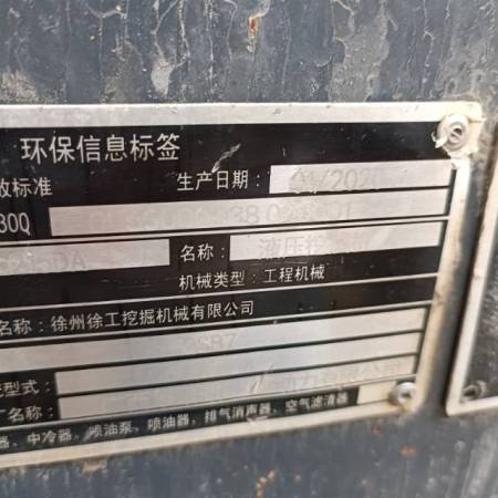 徐工XE215DA履带式挖掘机