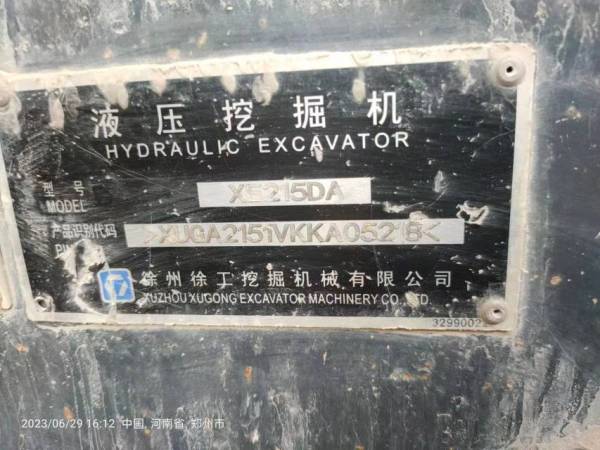 徐工XE215DA履帶式挖掘機(jī)