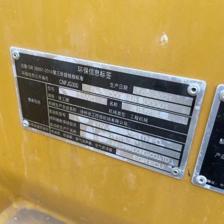 徐工XE60WD轮式挖掘机