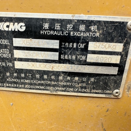 徐工XE55DA履带式挖掘机