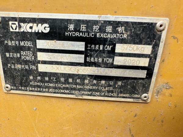 徐工XE55DA履帶式挖掘機(jī)