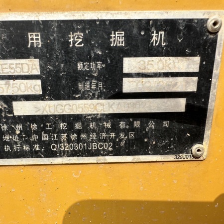 徐工XE55DA履带式挖掘机