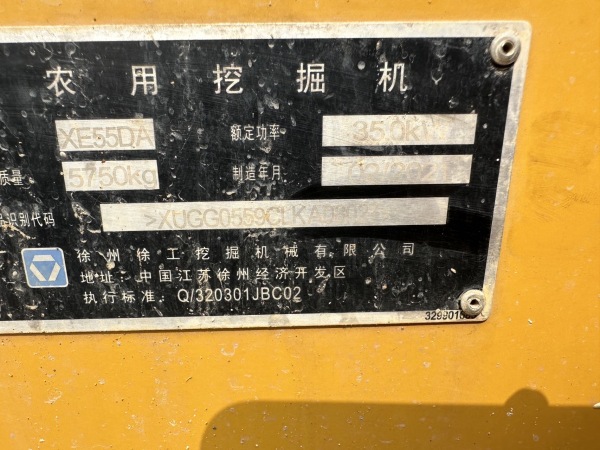 徐工XE55DA履帶式挖掘機