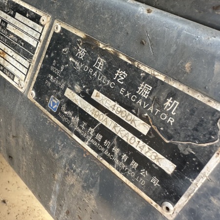 徐工XE490D履带式挖掘机