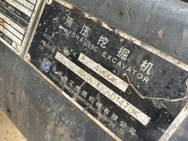 徐工XE490D履帶式挖掘機