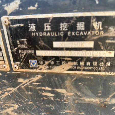 徐工XE225DK履带式挖掘机