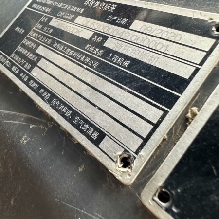 徐工XE490DK履带式挖掘机