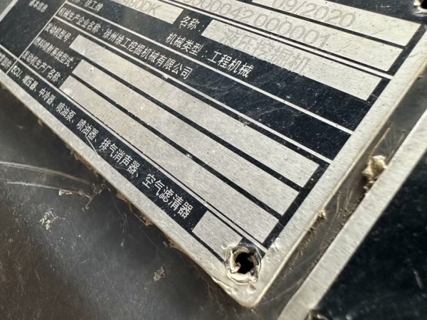 徐工XE490DK履帶式挖掘機