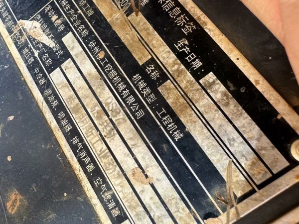 徐工XE215DA履帶式挖掘機(jī)