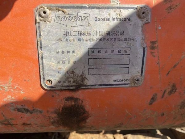 斗山DX80履帶式挖掘機