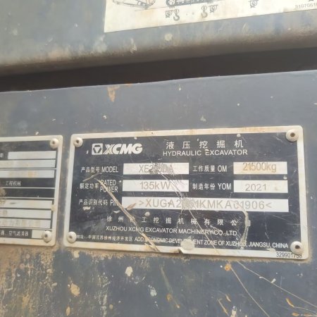 徐工XE205DA履带式挖掘机