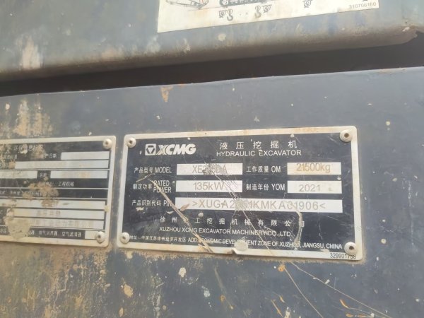 徐工XE205DA履帶式挖掘機