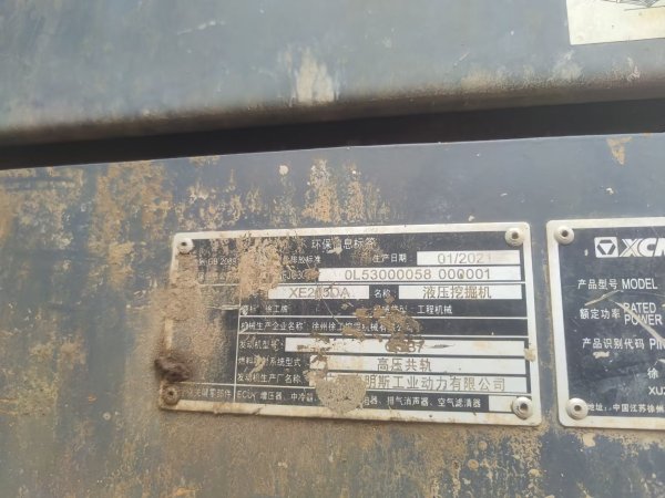 徐工XE205DA履帶式挖掘機