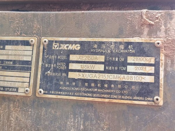 徐工XE215DA履帶式挖掘機(jī)