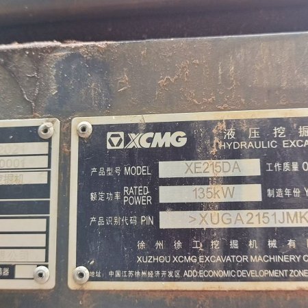 徐工XE215DA履带式挖掘机