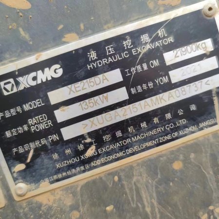徐工XE215DA履带式挖掘机