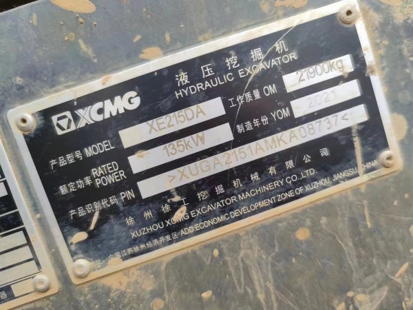 徐工XE215DA履帶式挖掘機(jī)