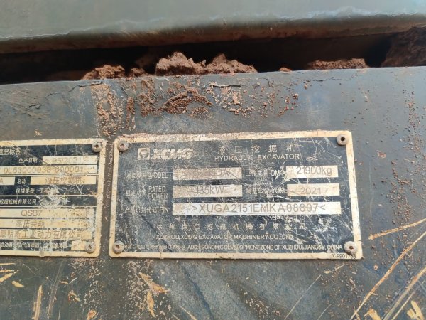 徐工XE215DA履帶式挖掘機(jī)