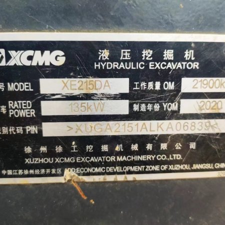 徐工XE215DA履带式挖掘机
