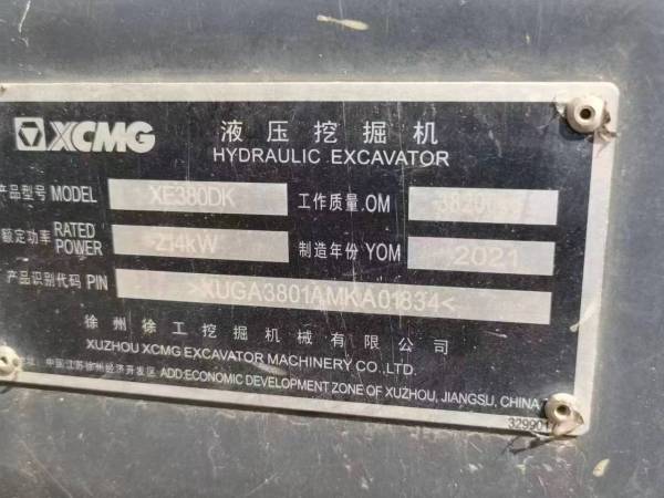 徐工XE380DK履帶式挖掘機
