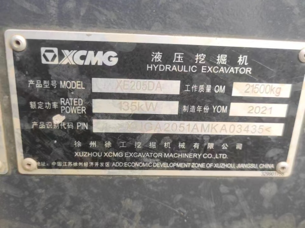 徐工XE205DA履帶式挖掘機