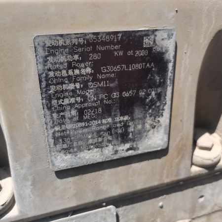 徐工XE490D履带式挖掘机