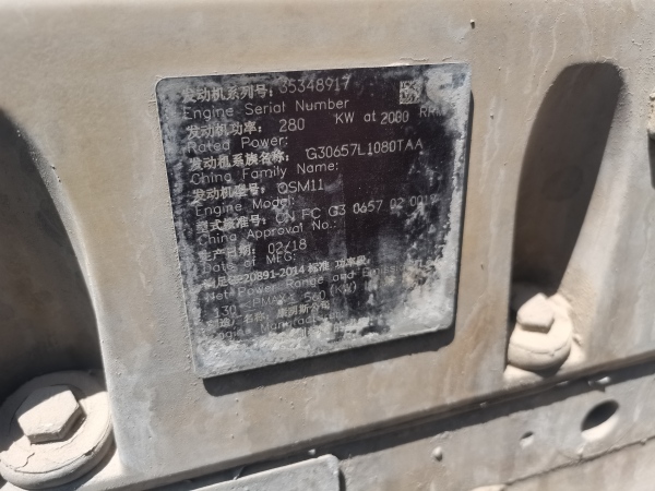 徐工XE490D履帶式挖掘機