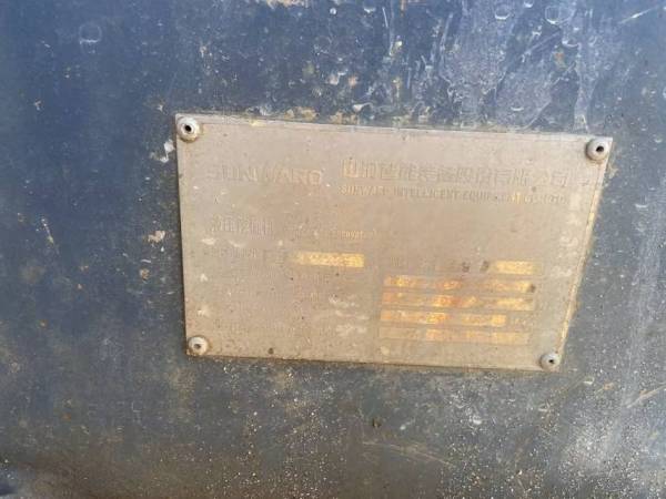 山河智能SWE70履帶式挖掘機