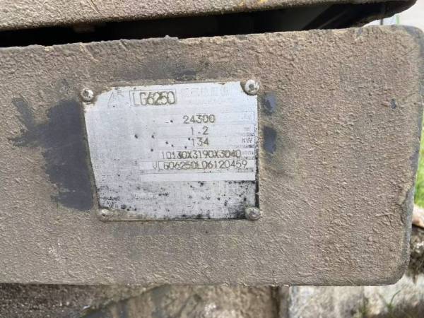 山東臨工LG6250履帶式挖掘機