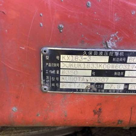 久保田KX-183履带式挖掘机