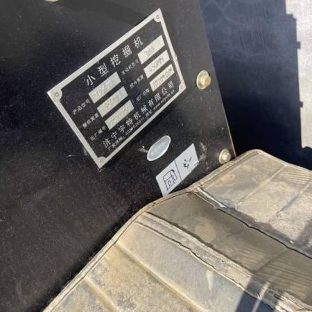 盖尔153履带式挖掘机