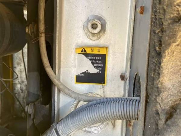 山東力士LS80履帶式挖掘機(jī)