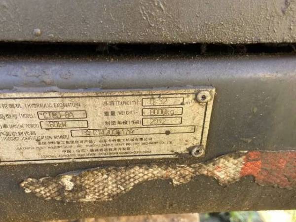 山東力士LS80履帶式挖掘機(jī)